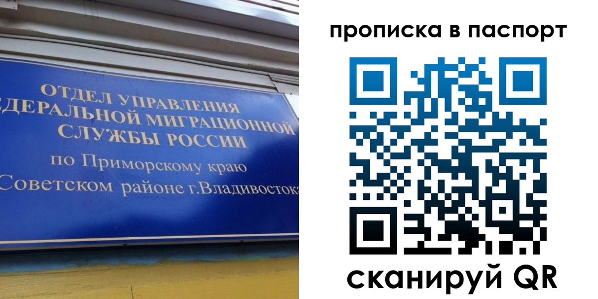 регистрация в Козьмодемьянске