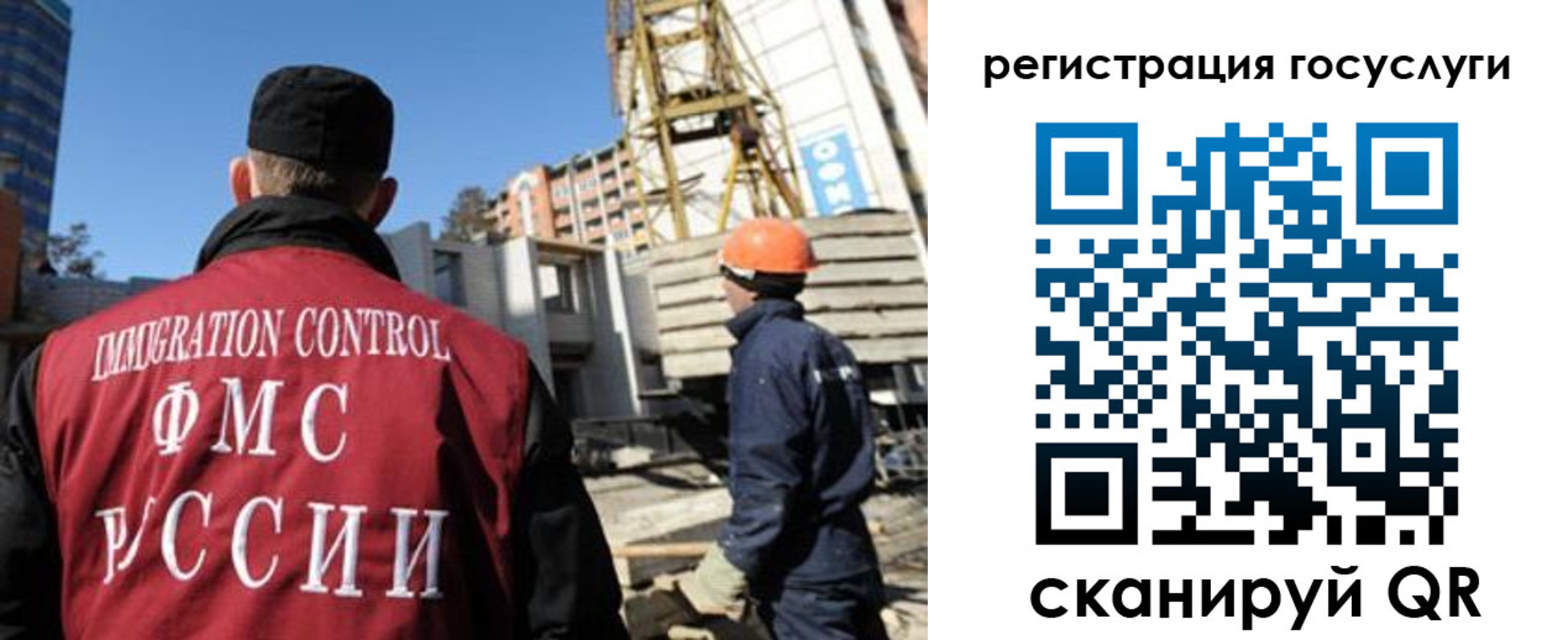временная регистрация для школы в Козьмодемьянске