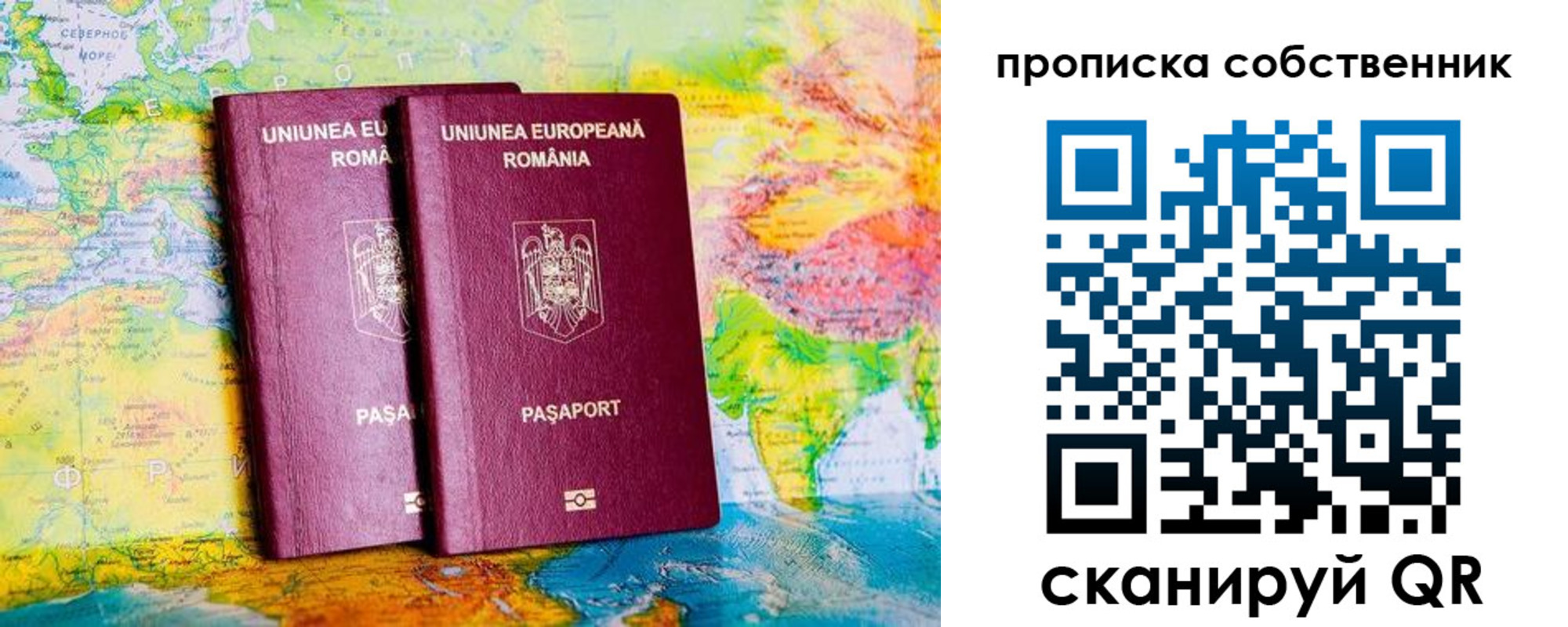 временная регистрация в квартире в Козьмодемьянске