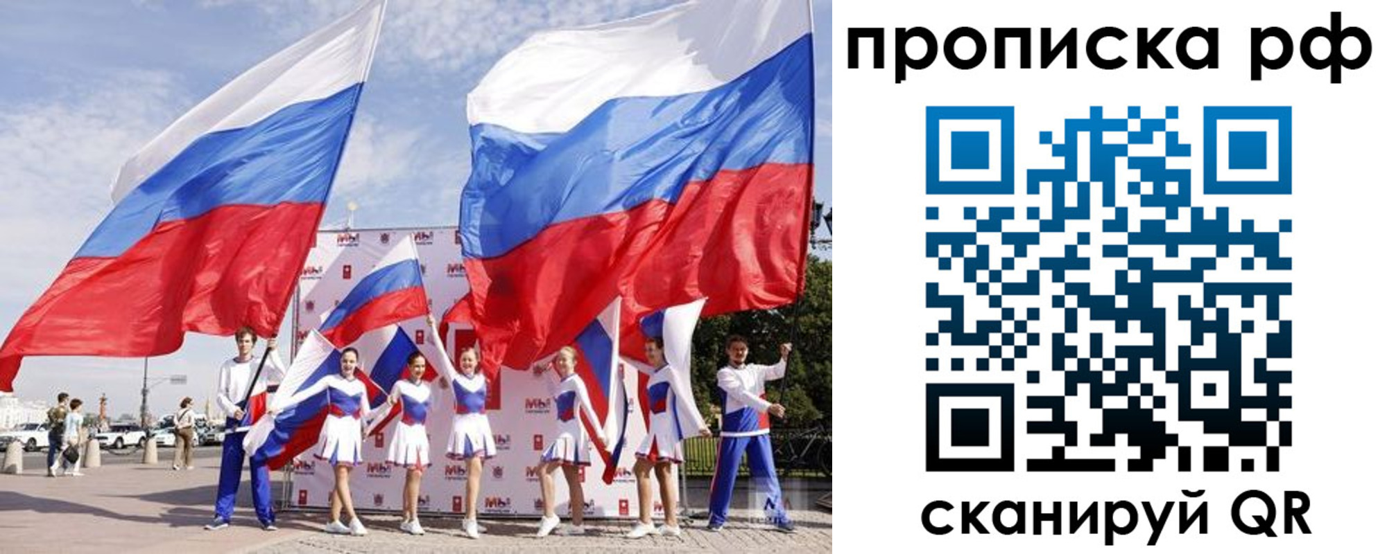 временная регистрация в Козьмодемьянске